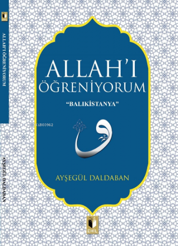 Allahı Öğreniyorum | Ayşegül Daldaban | Ehil Yayınları