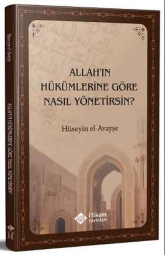 Allahın Hükümlerine Göre Nasıl Yönetirsin | Hüseyin El Ayayşe | İtisam