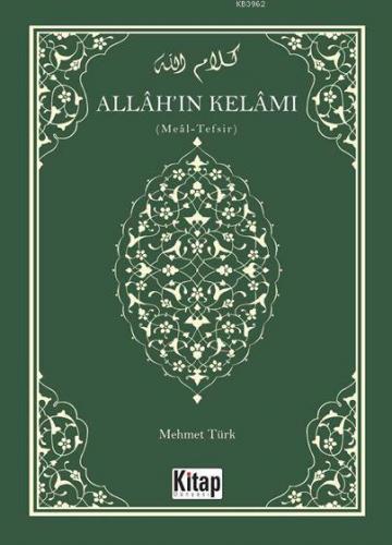 Allah'ın Kelamı Meal-Tefsir | Mehmet Türk | Kitap Dünyası