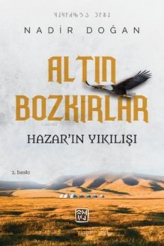 Altın Bozkırlar | Nadir Doğan | Kutlu Yayınevi