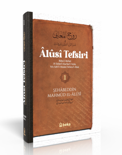 Alusi Tefsiri 1 Cilt | Mahmud el-Alusi | Beka Yayınları