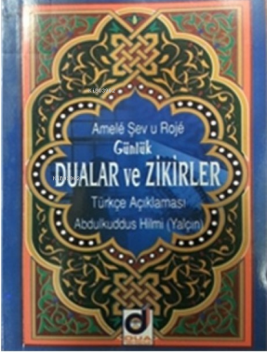 Amele Şevu Roje(Günlük Dualar Ve Zikirler);Türkçe Açıklaması | Abdulku