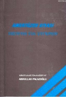 Amentüler Kıyası | Abdullah Palazoğlu | Nüve Kültür Merkezi