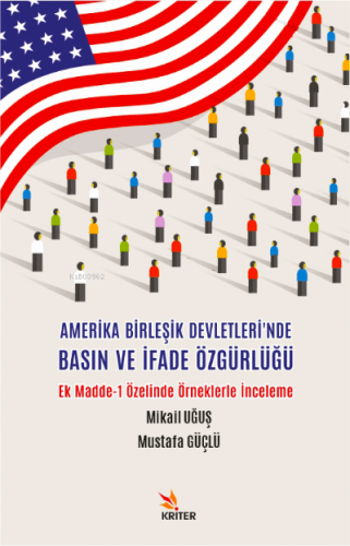 Amerika Birleşik Devletleri'nde Basın ve İfade Özgürlüğü ;Ek Madde-1 Ö