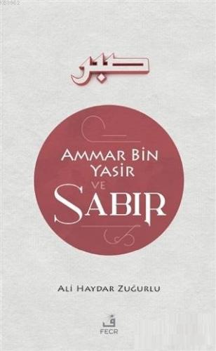 Ammar Bin Yasir ve Sabır | Ali Haydar Zuğurlu | Fecr Yayınları