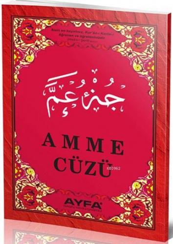 Amme Cüzü (Ayfa-019, Orta Boy, Şamua) | Komisyon | Ayfa Basın Yayın