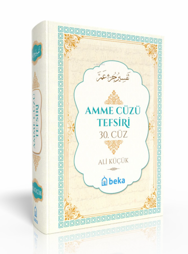 Amme Cüzü Tefsiri | Ali Küçük | Beka Yayınları