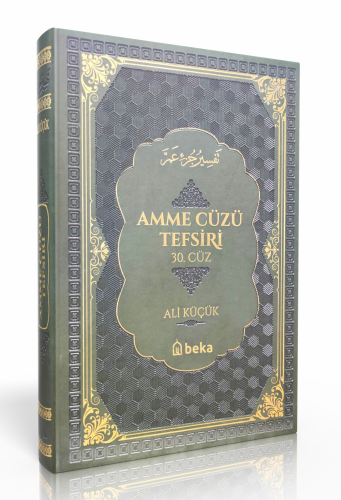 Amme Cüzü Tefsiri - Termo Deri - Yeşil | Ali Küçük | Beka Yayınları