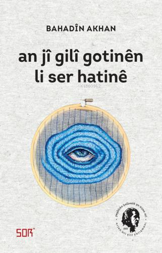 An Jî Gilî Gotinên Li Ser Hatinê | Bahadîn Akhan | Sor