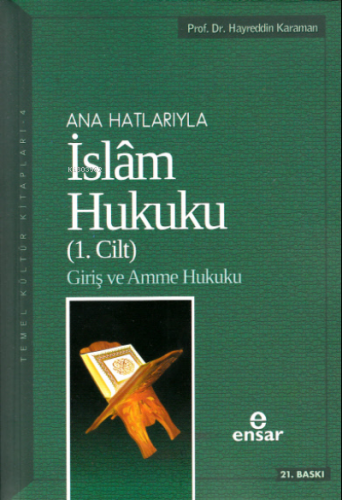 Ana Hatlarıyla İslam Hukuku 1 Cilt Giriş ve Amme Hukuku | Hayreddin Ka