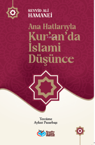 Ana Hatlarıyla Kur’an’da İslami Düşünce | Seyyid Ali Hamanei | Önsöz Y