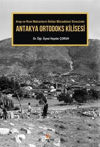 Antakya Ortodoks Kilisesi; Arap ve Rum Matranların İktidar Mücadelesi 