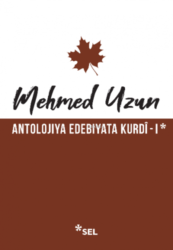 Antolojiya Edebiyata Kurdî - I | Mehmed Uzun | Sel Yayıncılık