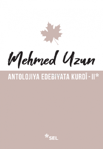 Antolojiya Edebiyata Kurdî - II | Mehmed Uzun | Sel Yayıncılık