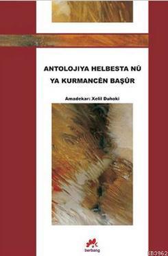 Antolojiya Helbesta Nû Ya Kurmancên Başûr | Xelil Duhoki | Berbang Yay