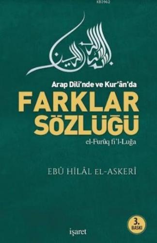 Arab Dili'nde ve Kur'an'da Farklar Sözlüğü; el-Furûq fi'l-Luğa | Ebu H