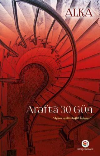 Arafta 30 Gün | Şafak Alka | Kitap Kahvesi Yayınları