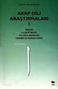 Arap Dili Araştırmaları 1; Sesler, Lugavî İbdâl, İlk Sîga Meselesi, Te