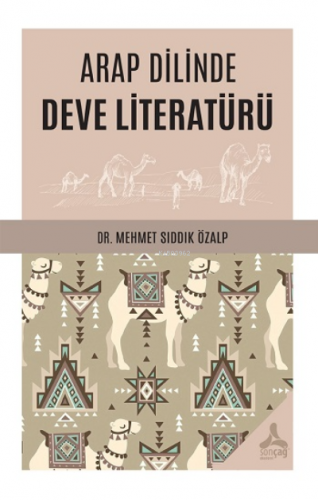 Arap Dilinde Deve Literatürü | Mehmet Sıddık Özalp | Sonçağ Yayınları