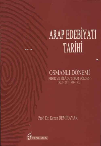 Arap Edebiyatı Tarihi - Osmanlı Dönemi; Mısır ve Bilâdu'ş - Şam Bölges