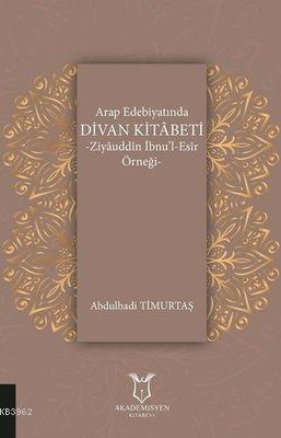 Arap Edebiyatında Divan Kitabeti - Ziyauddin İbnu'l-Esir Örneği | Abdu