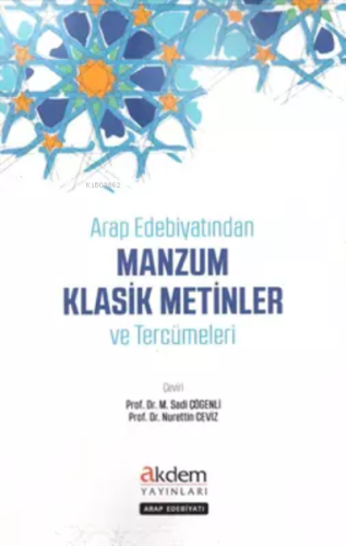 Arap Edebiyatından Klasik Manzum Metinler ve Tercümeleri | Nurettin Ce