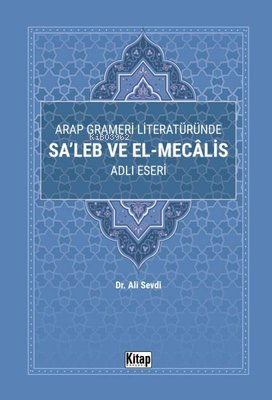 Arap Grameri Literatüründe Sa'leb ve El-Mecalis Adlı Eseri | Ali Sevdi