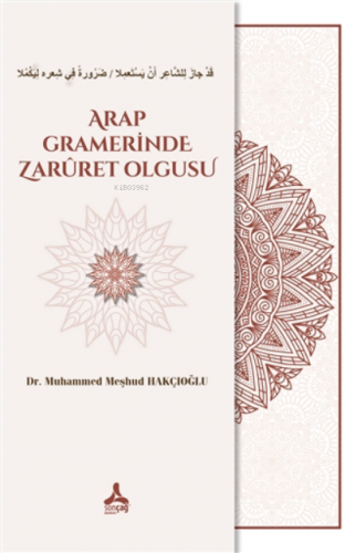 Arap Gramerinde Zaruret Olgusu | Muhammed Meşhud Hakçıoğlu | Sonçağ Ya