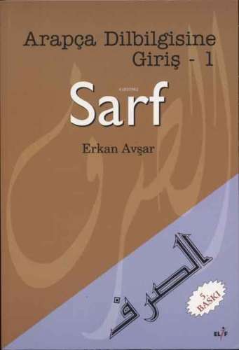 Arap Gramerine Giriş 1 - Sarf | Erkan Avşar | Elif Yayınları