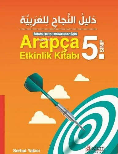 Arapça 5. Sınıf Etkinlik Kitabı; İmam Hatip Ortaokulları İçin | Serhat