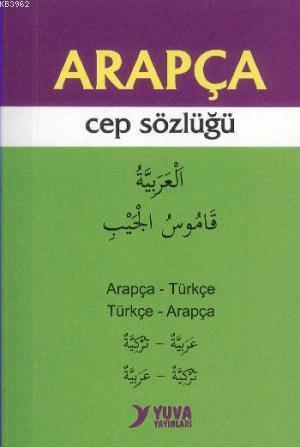 Arapça Cep Sözlüğü | Bilal Çelebi | Yuva Yayınları