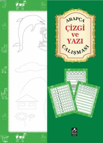 Arapça Çizgi ve Yazı Çalışması | Kolektif | Mercan Kitap