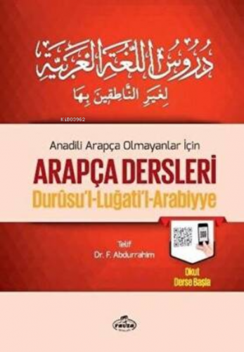 Arapça Dersleri, Durusu'l-Luğati'l-Arabiyye 3 | Fuat Abdurrahim | Ravz