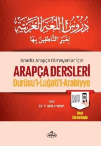 Arapça Dersleri Durusul Lugatil Arabiyye (Tek Cilt) (4 Kitap Takım) - 