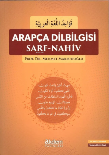 Arapça Dil Bilgisi Sarf-Nahiv | Mehmet Maksudoğlu | Akdem Yayınları