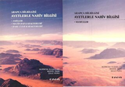 Arapça Dilbilgisi Ayetlerle Nahiv Bilgisi (2Kitap) | Nurnisa Kuşaslan 