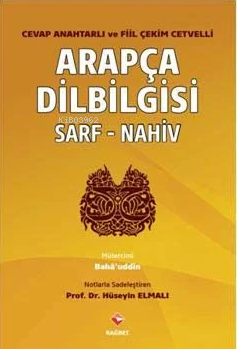 Arapça Dilbilgisi Sarf - Nahiv | Hüseyin Elmalı | Rağbet Yayınları