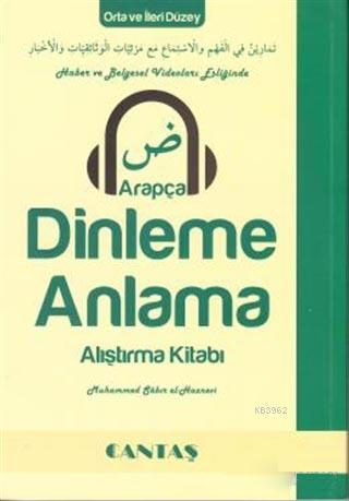 Arapça Dinleme Anlama; Alıştırma Kitabı | Muhammed Sabır El-Haznevi | 