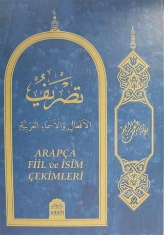 Arapça Fiil ve İsim Çekimleri | Ali Rıza Kaşeli | Yasin Yayınevi