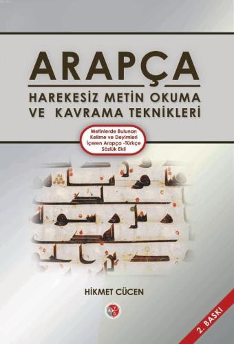 Arapça Harekesiz Metin Okuma ve Kavrama Teknikleri | Hikmet Cücen | Ay