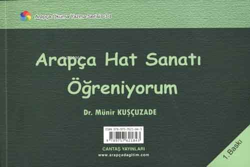 Arapça Hat Sanatı Öğreniyorum; Arapça Okuma Yazma serisi 3 | Münir Kuş