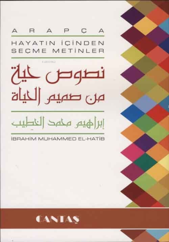 Arapça Hayatın İçinden Seçme Metinler | İbrahim Muhammed El-Hatib | Ca