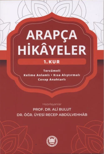 Arapça Hikayeler (1. Kur) | Ali Bulut | M. Ü. İlahiyat Fakültesi Vakfı