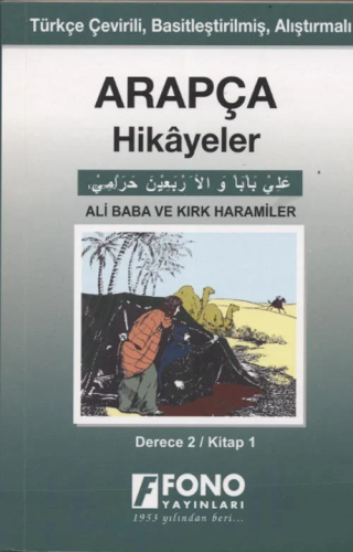 Arapça Hikayeler - Ali Baba ve Kırk Haramiler (Derece 2) | Tarık Ağaoğ