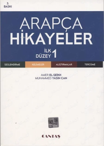 Arapça Hikayeler - Alıştırma, Kelime ve Tercümeleriyle; Yeni Başlayanl