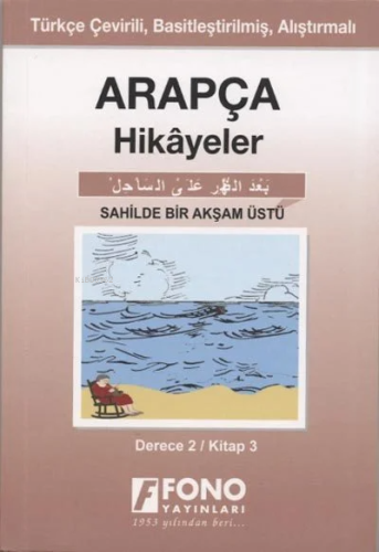 Arapça Hikayeler - Sahilde Bir Akşam Üstü (Derece 2) | Tarık Ağaoğlu |