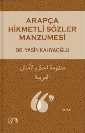 Arapça Hikmetli Sözler Manzumesi | Yasin Kahyaoğlu | Nida Yayıncılık