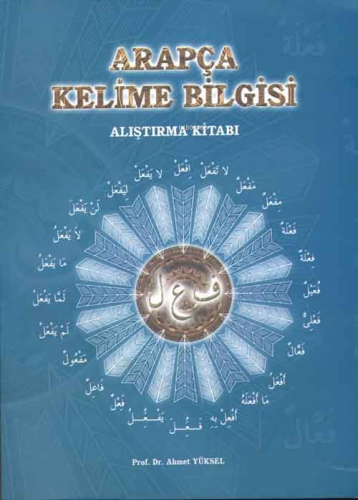 Arapça Kelime Bilgisi | Ahmet Yüksel | Yazarın Kendi Yayını