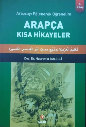 Arapça Kısa Hikayeler 1. Kitap; Arapçayı Eğlenerek Öğrenelim | Nusrett