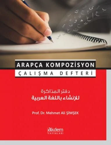 Arapça Kompozisyon Çalışma Defteri | Mehmet Ali Şimşek | Akdem Yayınla